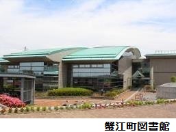 蟹江町図書館