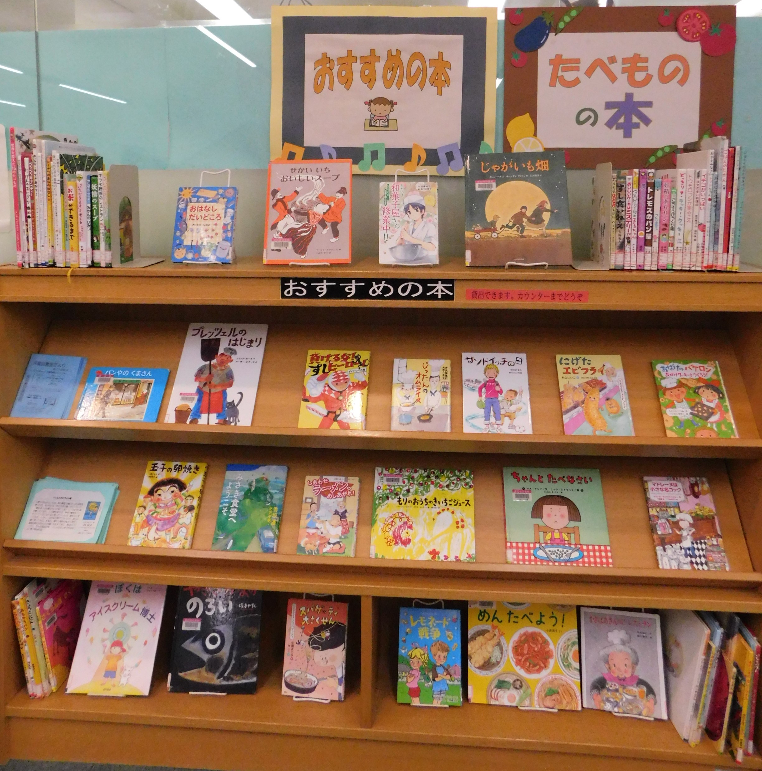 愛知県図書館 児童図書室