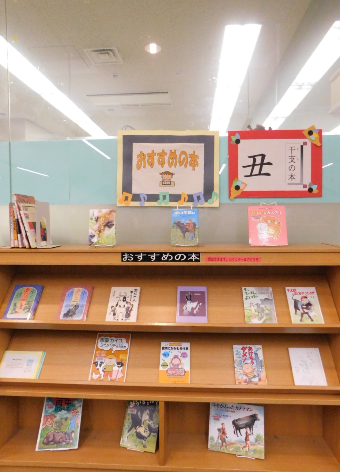 愛知県図書館 児童図書室