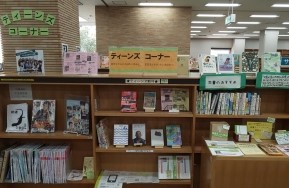 名古屋 市 図書館 ログイン